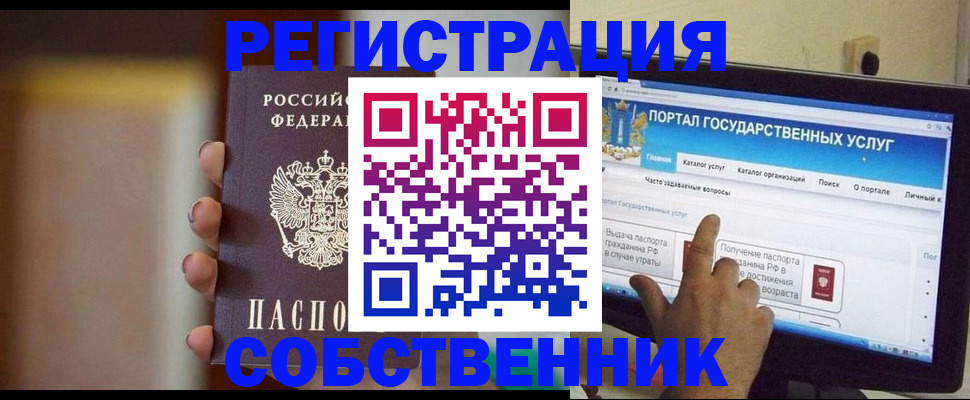 регистрация для дет. сада в Будённовске